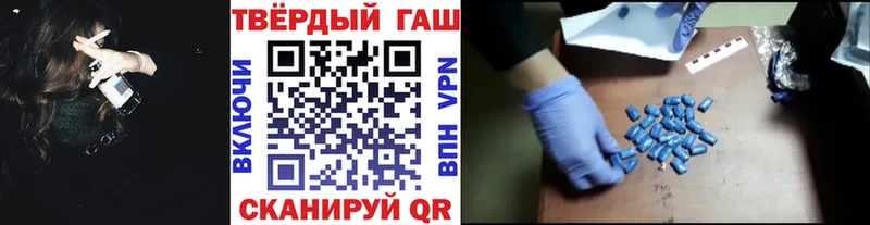 Купить  Белово  ГАШ гарик 