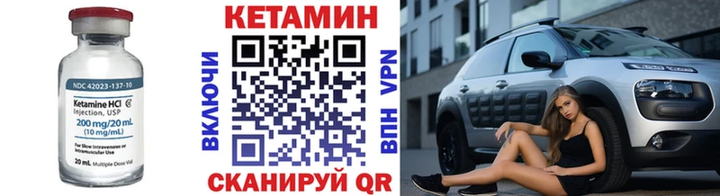 КЕТАМИН ketamine  Купить где  Белово 