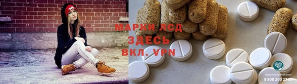 соль ск Кодинск