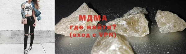 соль ск Кодинск