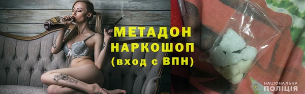 марки nbome Козловка