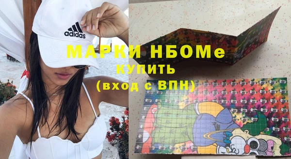 марки nbome Козловка
