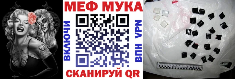 Меф кристаллы Белово