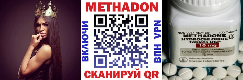 Купить закладки  Белово  МЕТАДОН мёд 