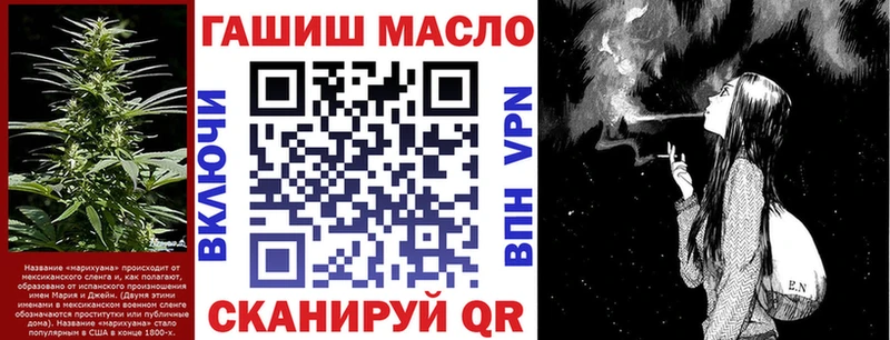 ТГК жижа  Купить  Белово 