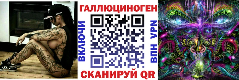 Галлюциногенные грибы MAGIC MUSHROOMS  Купить закладки  Белово 
