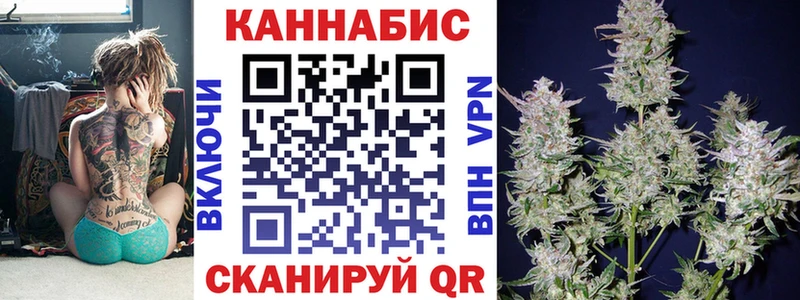 Бошки Шишки гибрид Белово